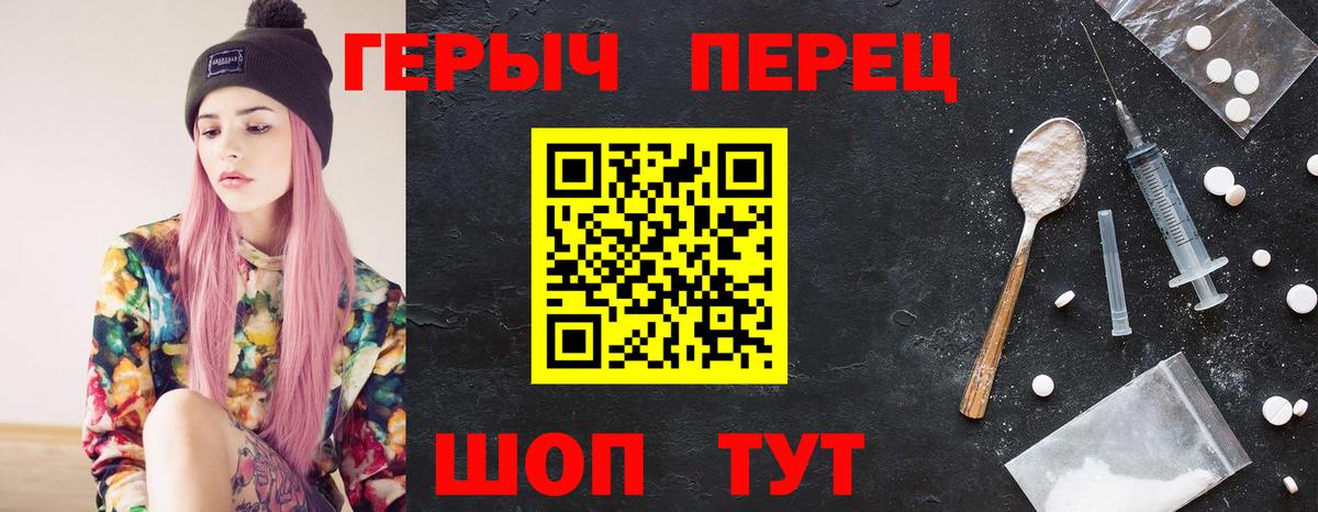 Героин афганец Ишимбай