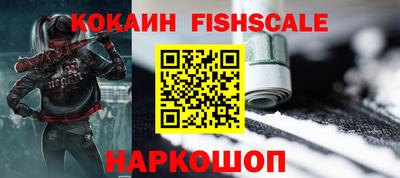 ALPHA-PVP Донецк