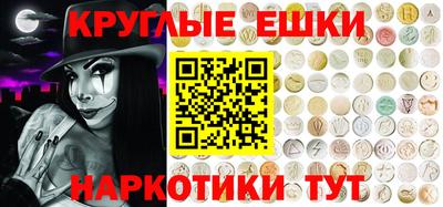 ALPHA-PVP Донецк