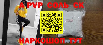 стаф Дубна