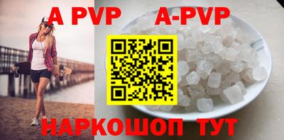 ALPHA-PVP Донецк
