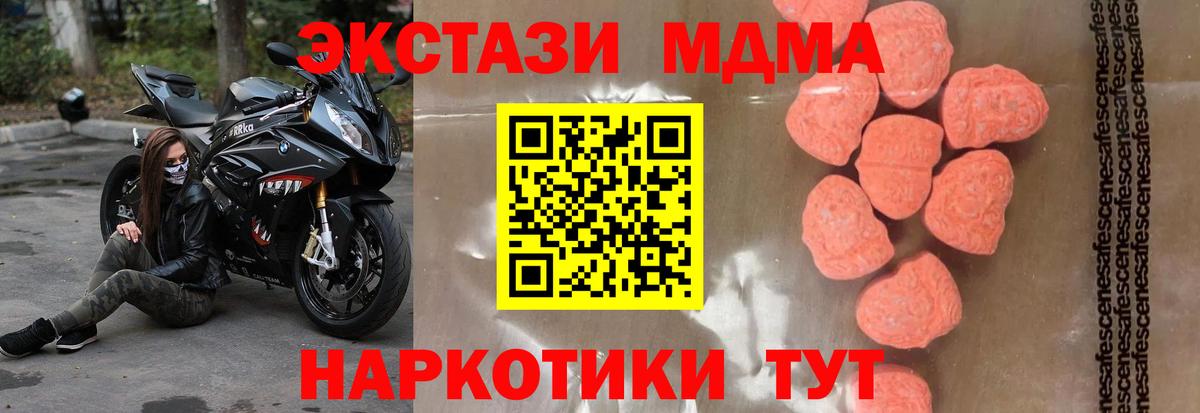 Кетамин  Вход с VPN  Гашиш  Ишимбай  Экстази  ГАШ  Меф   COCAIN  Канабис 