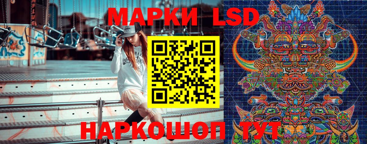 Марки NBOMe 1,5мг  Вход с VPN  купить закладку  Ишимбай 