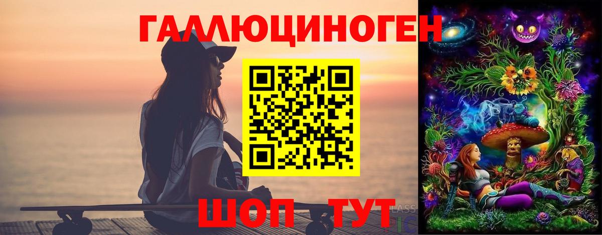 купить наркотик  Вход с VPN  Ишимбай  Псилоцибиновые грибы Psilocybine cubensis  Галлюциногенные грибы Magic Shrooms 
