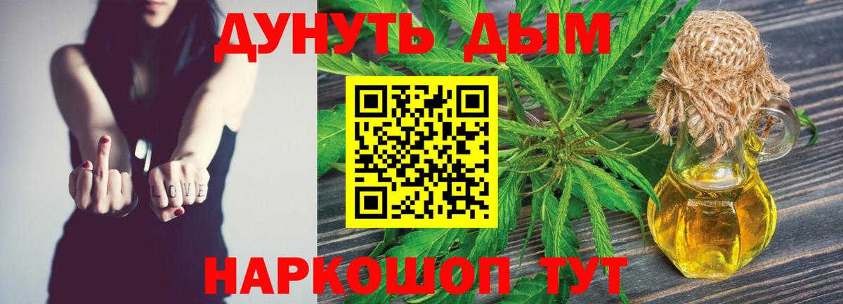 Канабис Ganja  Марихуана AK-47  Вход с VPN  Ишимбай  Конопля MAZAR 