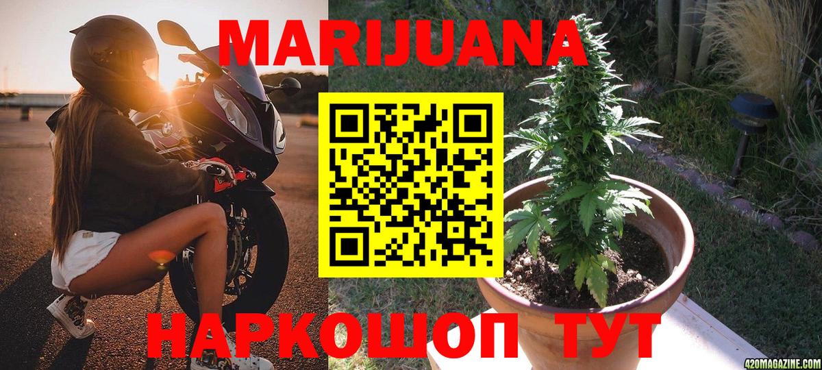 КОКАИН Ишимбай